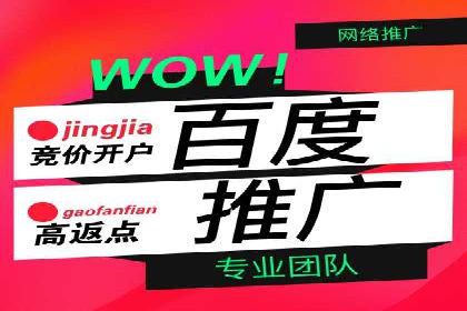 案例分享：如何通过信息流推广实现销售增长